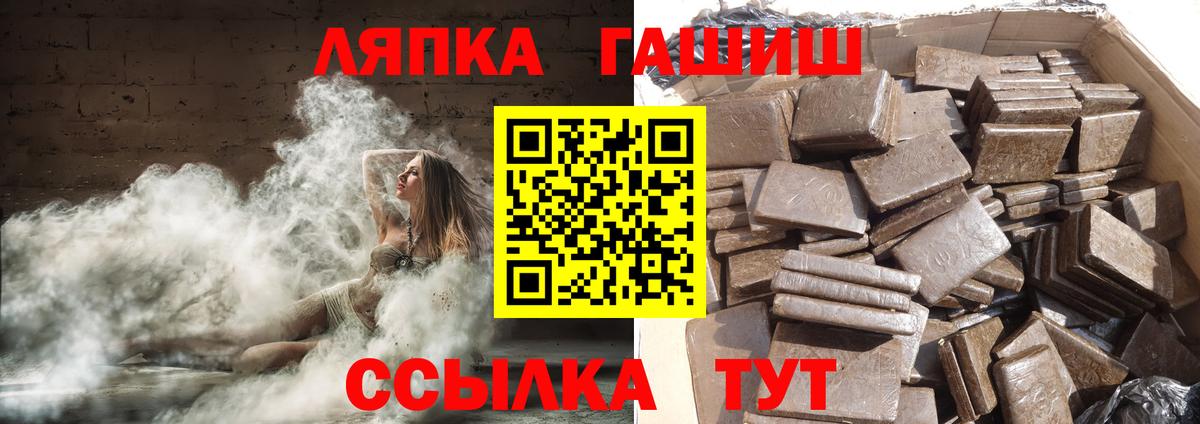 Гашиш Premium  ГАШ  Вход с VPN  Кувандык  купить закладку  Гашиш Ice-O-Lator 