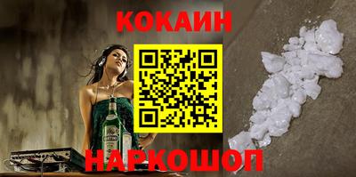мефедрон VHQ Донецк