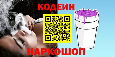 кокаин Дубна