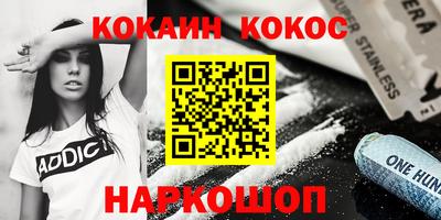 мефедрон VHQ Донецк