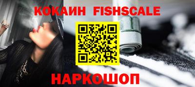 кокаин Дубна
