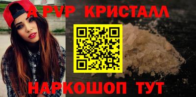 кокаин Дубна