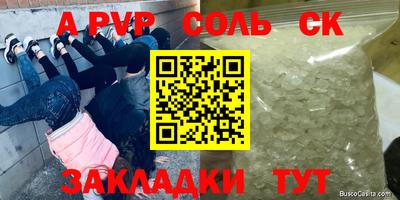 мефедрон VHQ Донецк