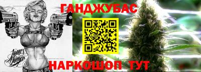 мефедрон VHQ Донецк