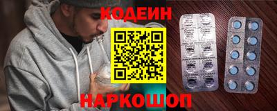 мефедрон VHQ Донецк