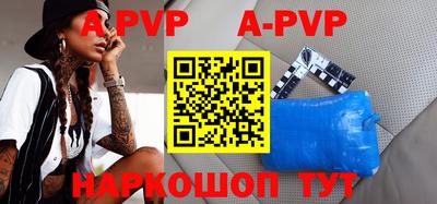 мефедрон VHQ Донецк