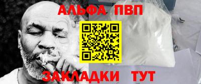 кокаин Дубна