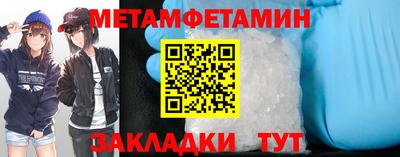 кокаин Дубна