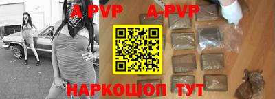 мефедрон VHQ Донецк