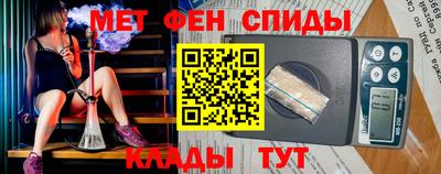 мефедрон VHQ Донецк