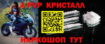 мефедрон VHQ Донецк