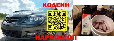 кокаин Дубна