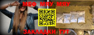 мефедрон VHQ Донецк
