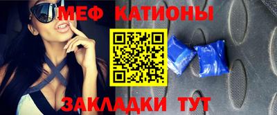 мефедрон VHQ Донецк