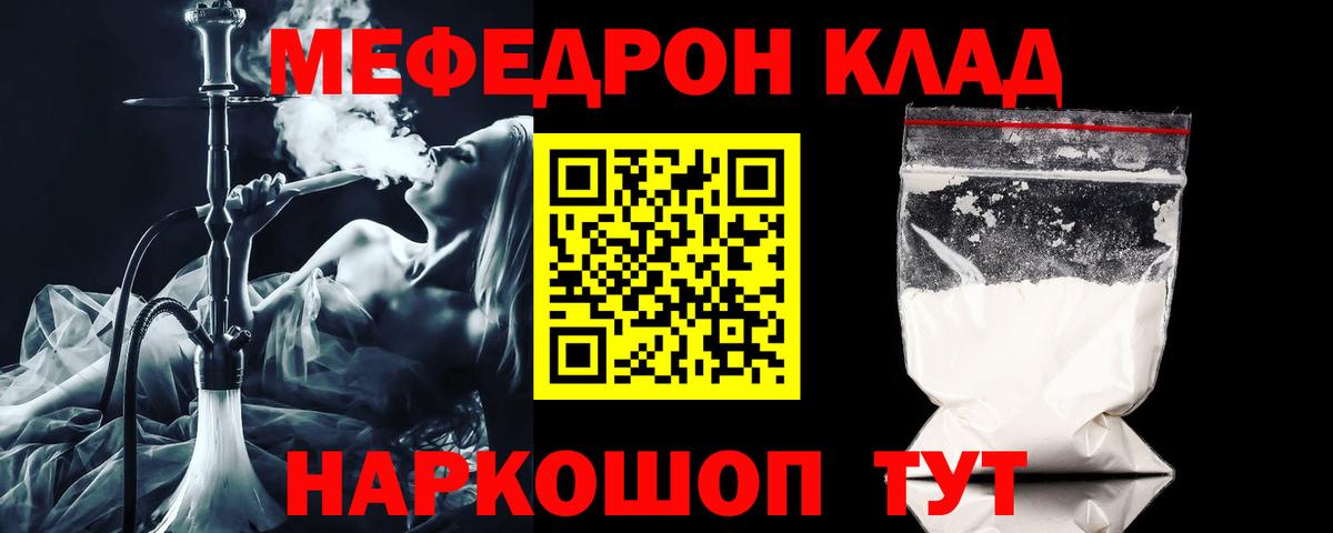 Кокаин  Кувандык  Альфа ПВП СК   Мефедрон кристаллы  Где продают наркотики?  Экстази  Вход с VPN  Конопля  ГАШ 