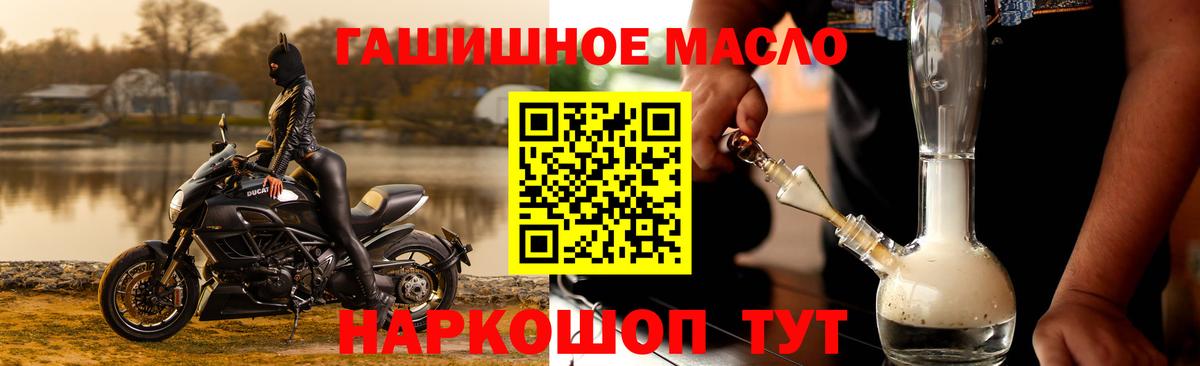 ТГК вейп Кувандык