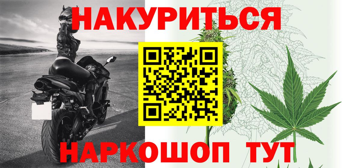 Бошки Шишки LSD WEED Кувандык