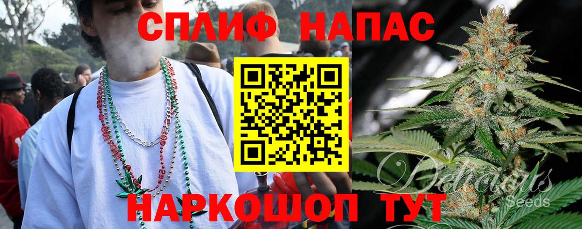 Марихуана Ganja  Вход с VPN  Каннабис конопля  Бошки марихуана индика  Канабис White Widow  Кувандык 